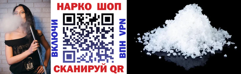 Купить наркотики Узловая КОКАИН  mega вход  Гашиш  Псилоцибиновые грибы  Марихуана  АМФЕТАМИН  Мефедрон 