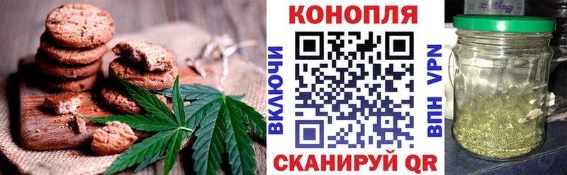 Cannafood марихуана  как найти закладки  Узловая 