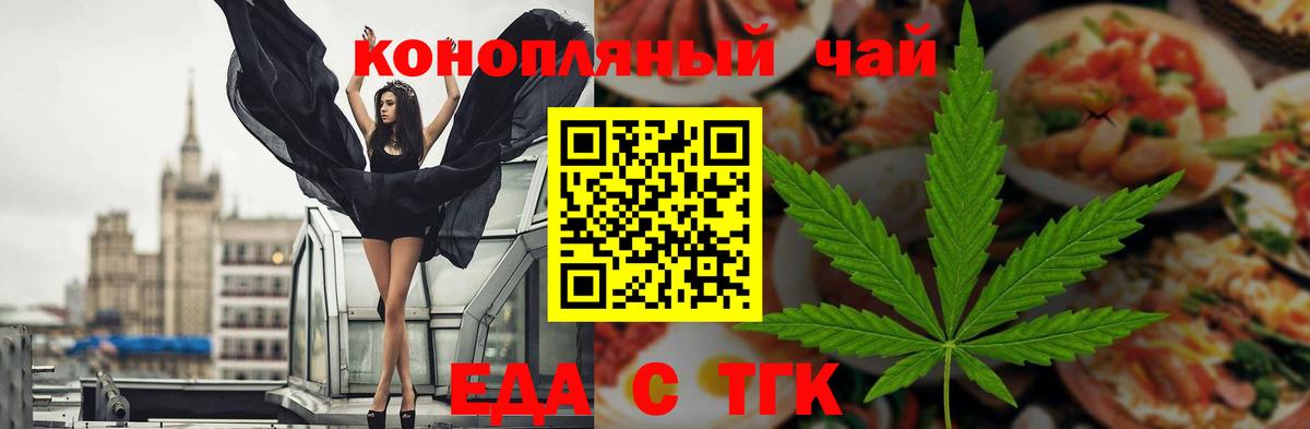 Canna-Cookies конопля Узловая