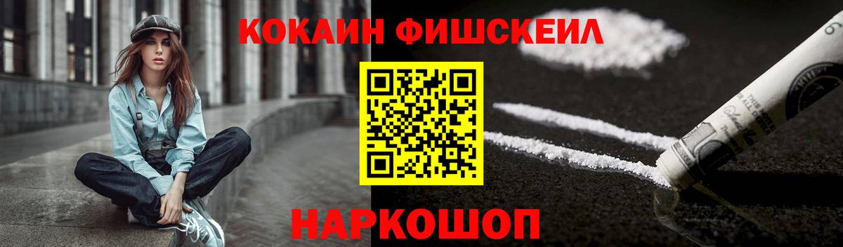 КОКАИН Columbia Узловая