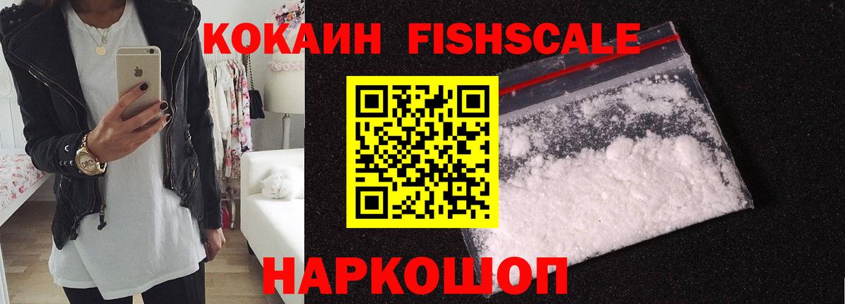 COCAIN VHQ  Вход с VPN  Cocaine Боливия  Узловая 