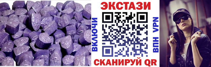 ЭКСТАЗИ 300 mg  Узловая 