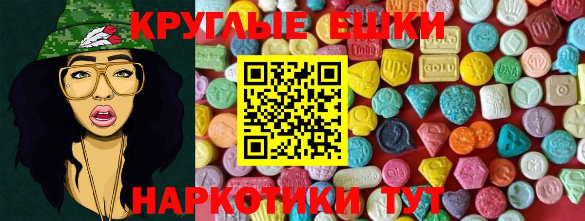 Ecstasy  Экстази Punisher  Вход с VPN  Узловая  Экстази VHQ 