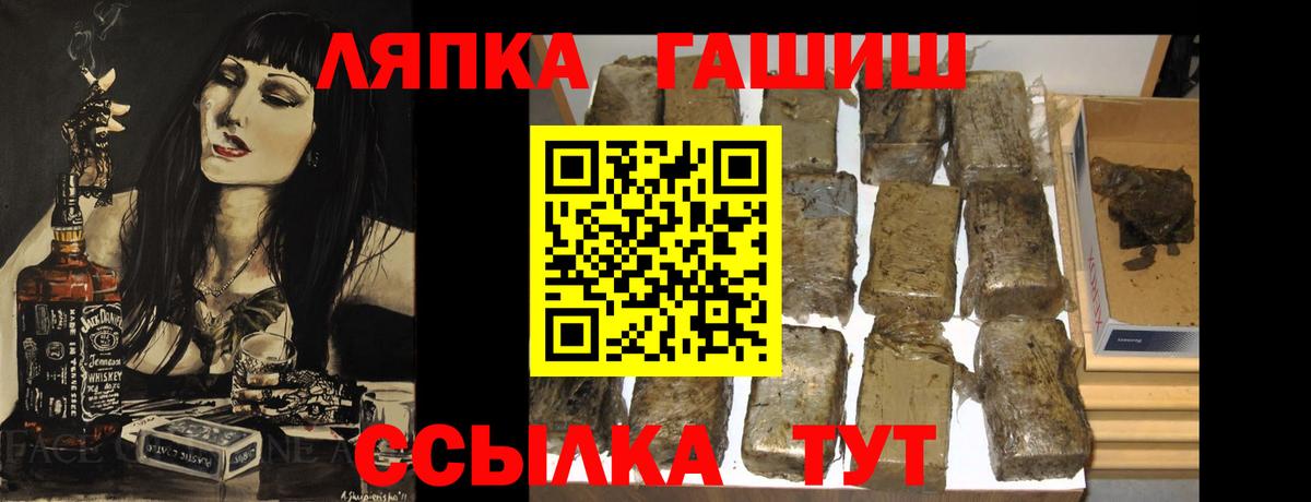 ГАШ 40% ТГК  Гашиш 40% ТГК  купить наркоту  Узловая  Вход с VPN 