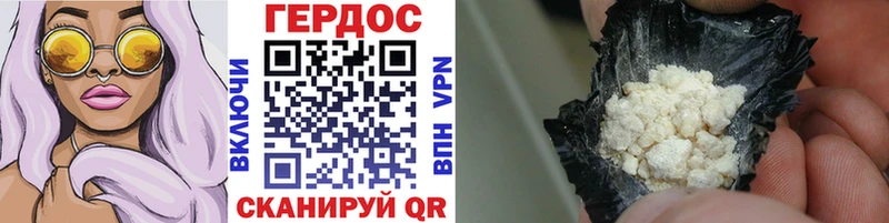 Героин Афган  omg ССЫЛКА  Узловая 
