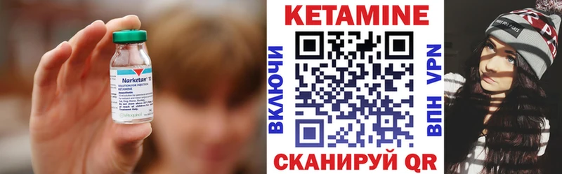 КЕТАМИН ketamine  даркнет официальный сайт  Узловая  блэк спрут онион 