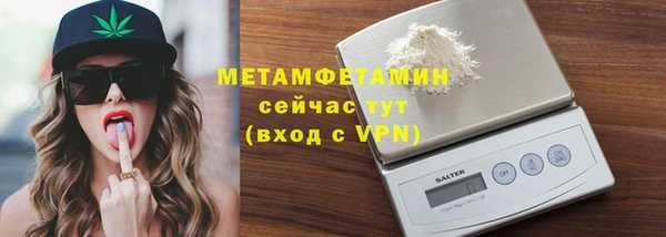 первитин Тайга