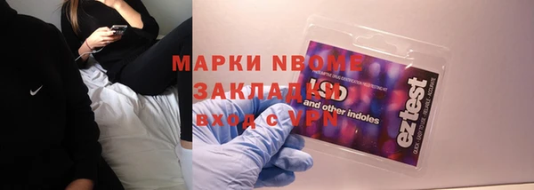 ALPHA PVP Алексин