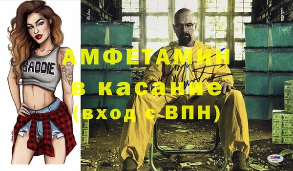 мет Абдулино