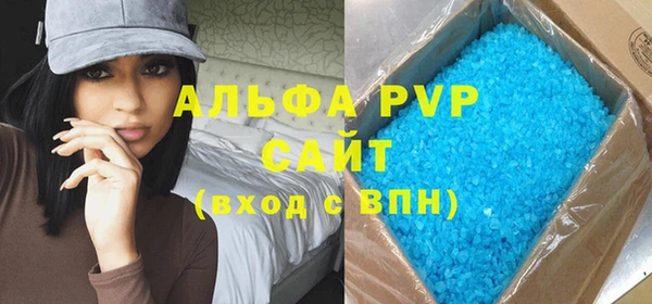 каннабис Сясьстрой