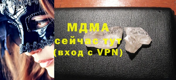 mix Абаза