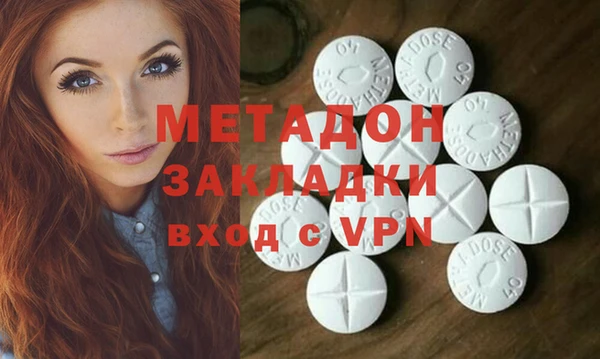 ALPHA PVP Алексин