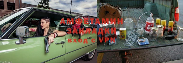 ALPHA PVP Алексин
