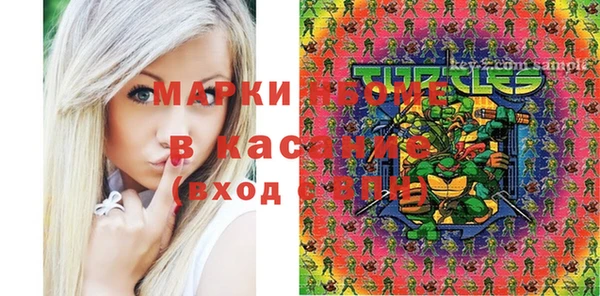 ALPHA PVP Алексин