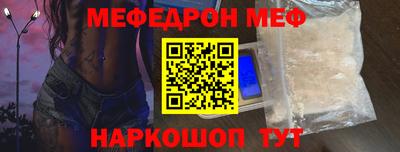ALPHA-PVP Сланцы