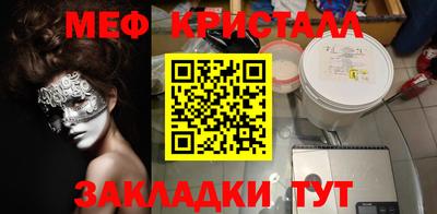 ALPHA-PVP Сланцы
