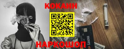ALPHA-PVP Сланцы
