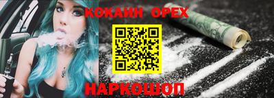 меф Славянск-на-Кубани
