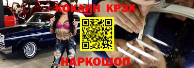 2c-b Славгород