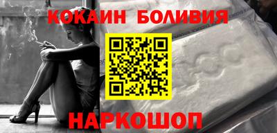 ALPHA-PVP Сланцы