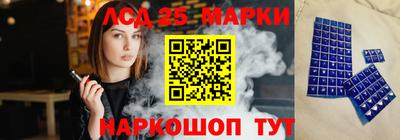 меф Славянск-на-Кубани