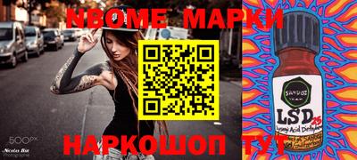 ALPHA-PVP Сланцы