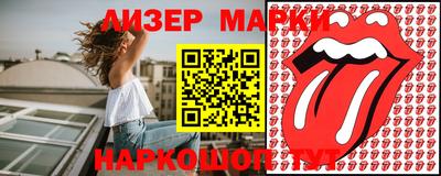 меф Славянск-на-Кубани