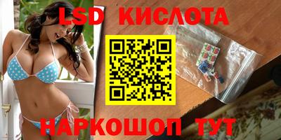 меф Славянск-на-Кубани