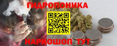 меф Славянск-на-Кубани
