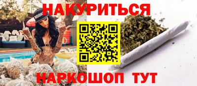меф Славянск-на-Кубани