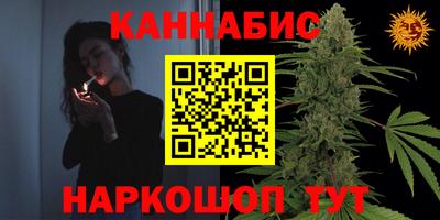 меф Славянск-на-Кубани