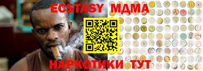 меф Славянск-на-Кубани