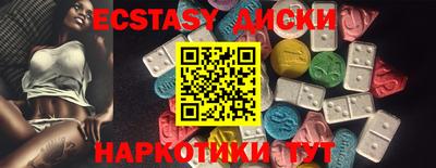 ALPHA-PVP Сланцы
