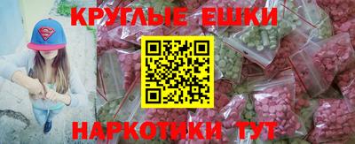 ALPHA-PVP Сланцы