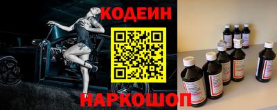 ALPHA-PVP Сланцы