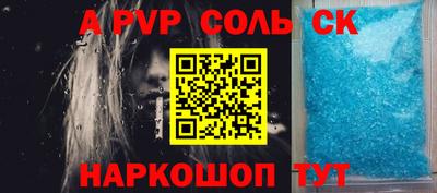 2c-b Славгород