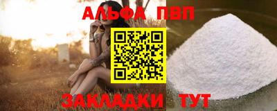 меф Славянск-на-Кубани