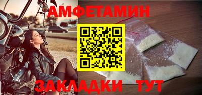 меф Славянск-на-Кубани