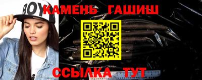 меф Славянск-на-Кубани