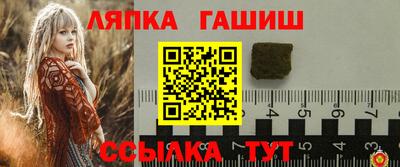 ALPHA-PVP Сланцы