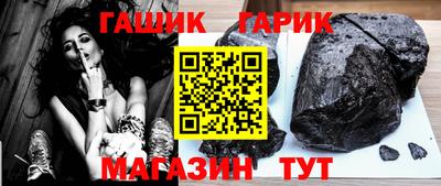 меф Славянск-на-Кубани