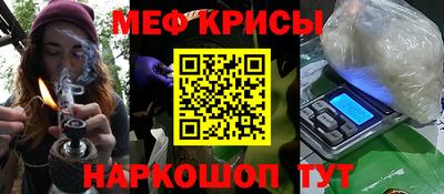 ALPHA-PVP Сланцы