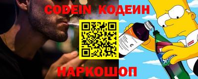 2c-b Славгород