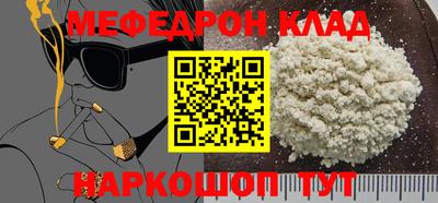 2c-b Славгород