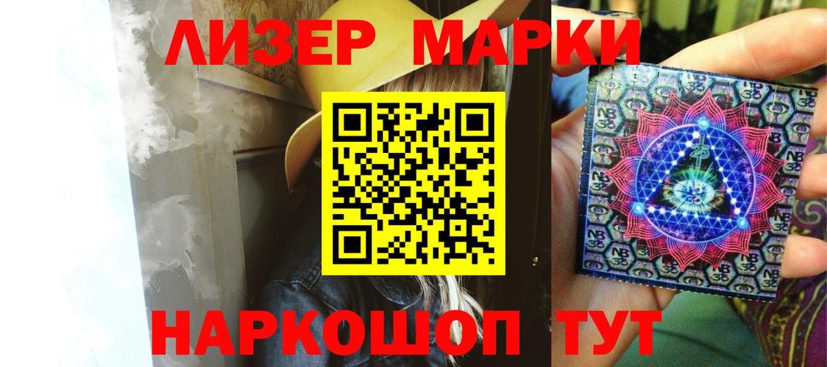 ЛСД экстази кислота Узловая