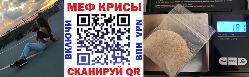 купить наркоту Узловая блэк спрут ССЫЛКА Мефедрон мяу мяу