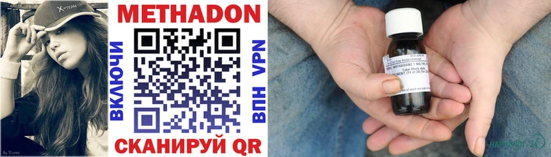 где купить наркоту Узловая KRAKEN ссылки МЕТАДОН мёд