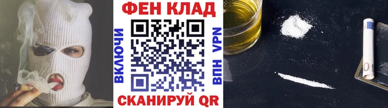 Первитин витя купить закладку Узловая