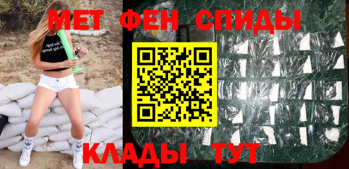 Первитин витя  Первитин витя  Вход с VPN  Узловая 