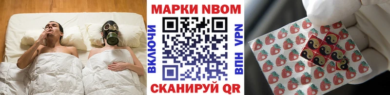 Наркотические марки 1500мкг Узловая